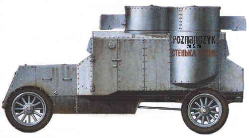 Polish Austin-Putilov 'Poznaczyk', ex-'Styenka Razin'