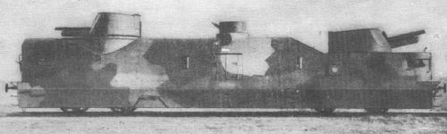 Artillery wagon of 'Danuta' - a photo.