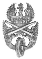 A badge of armoured train 'Grozny'